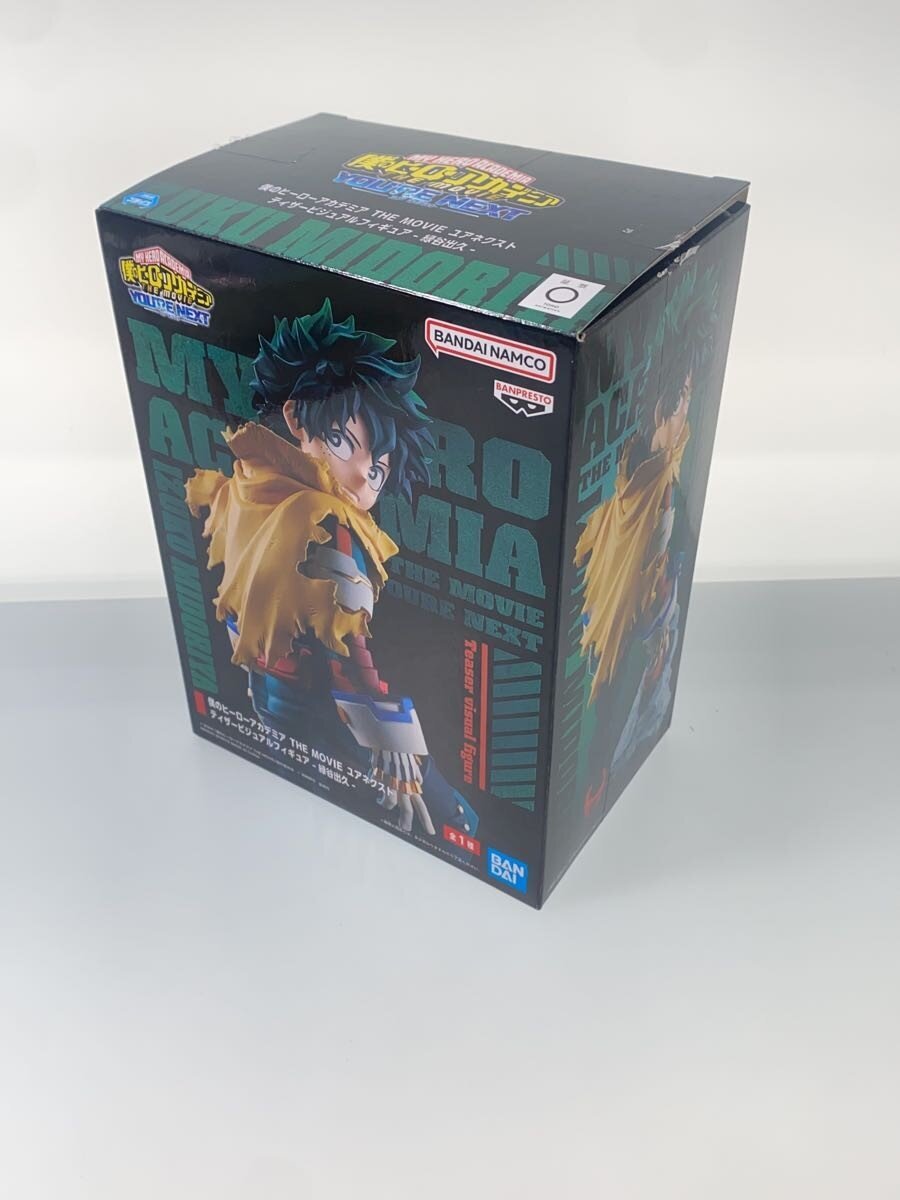 BANDAI SPIRITS My Hero Academia the Movie Izuku Midoriya Teaser Visual Figure