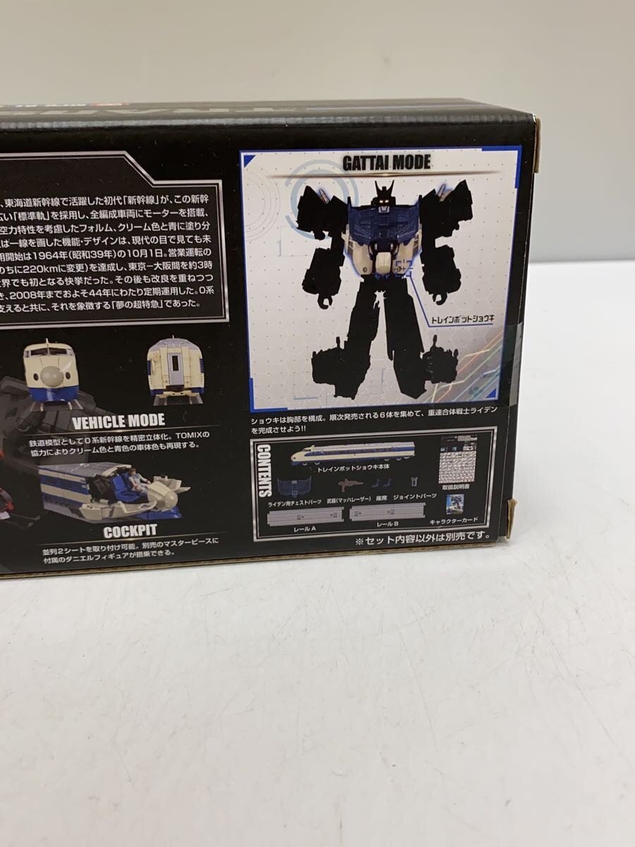 TAKARA TOMY Boy