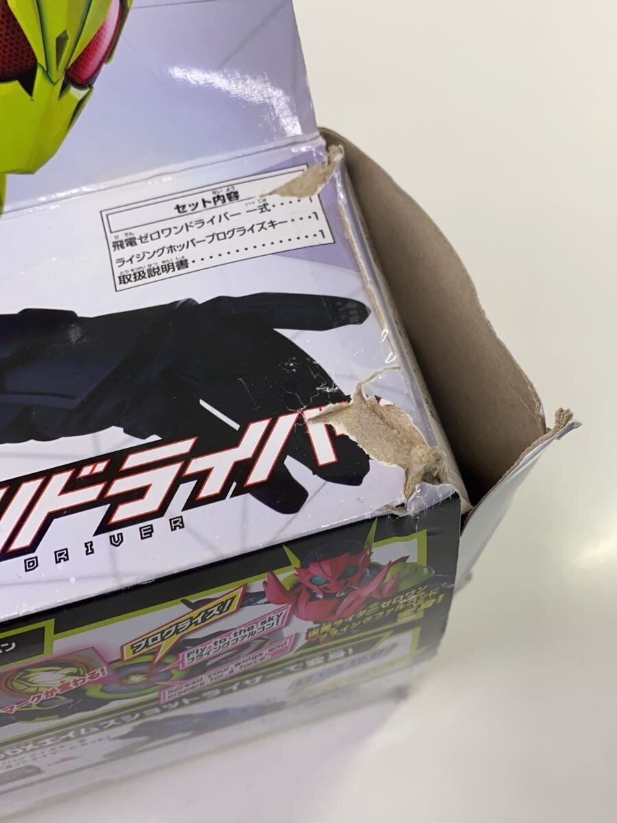 BANDAI DX Hiden Zero-One Driver (Instruction Manual Missing)