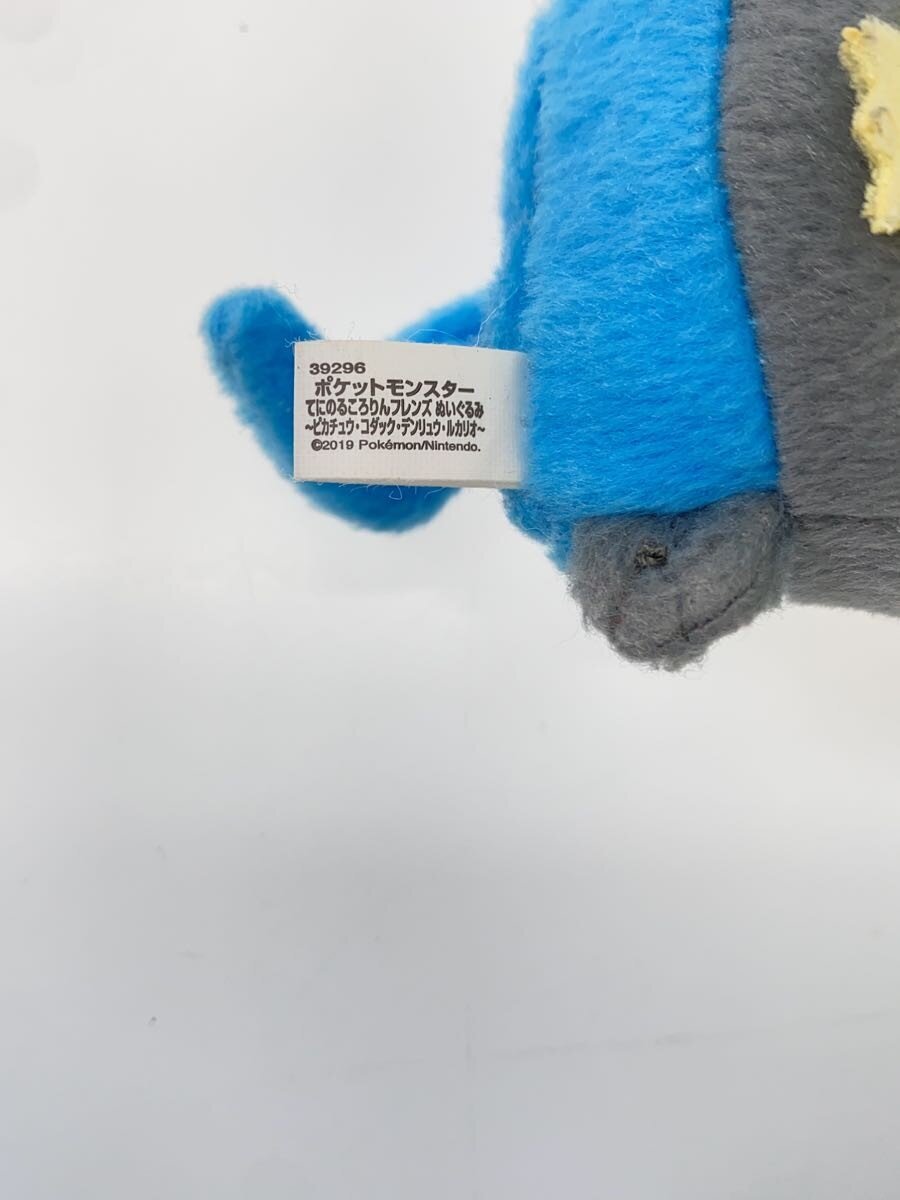 Banpresto × Pokemon Plush - Lucario (Teninoru Kororin Friends)