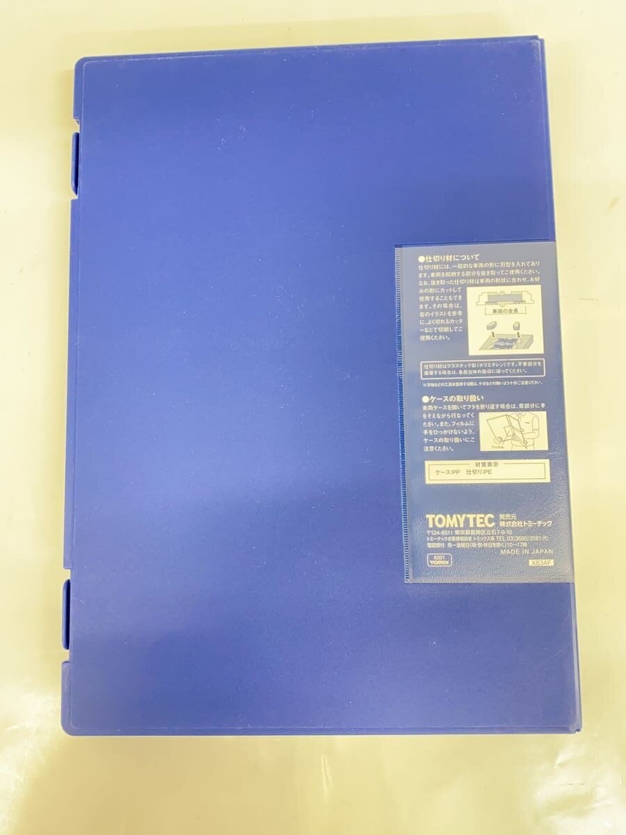 TOMIX Miscellaneous Hobby Item