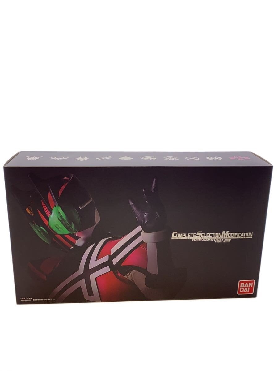 BANDAI CSM Decade Driver Ver.2 (card missing)