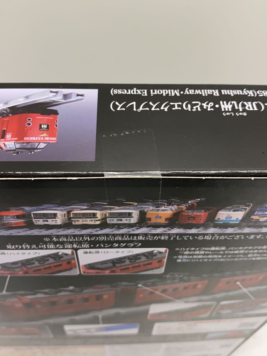 TAKARA TOMY Plarail REALCLASS 485 Series Limited Express (JR Kyushu Midori Express)