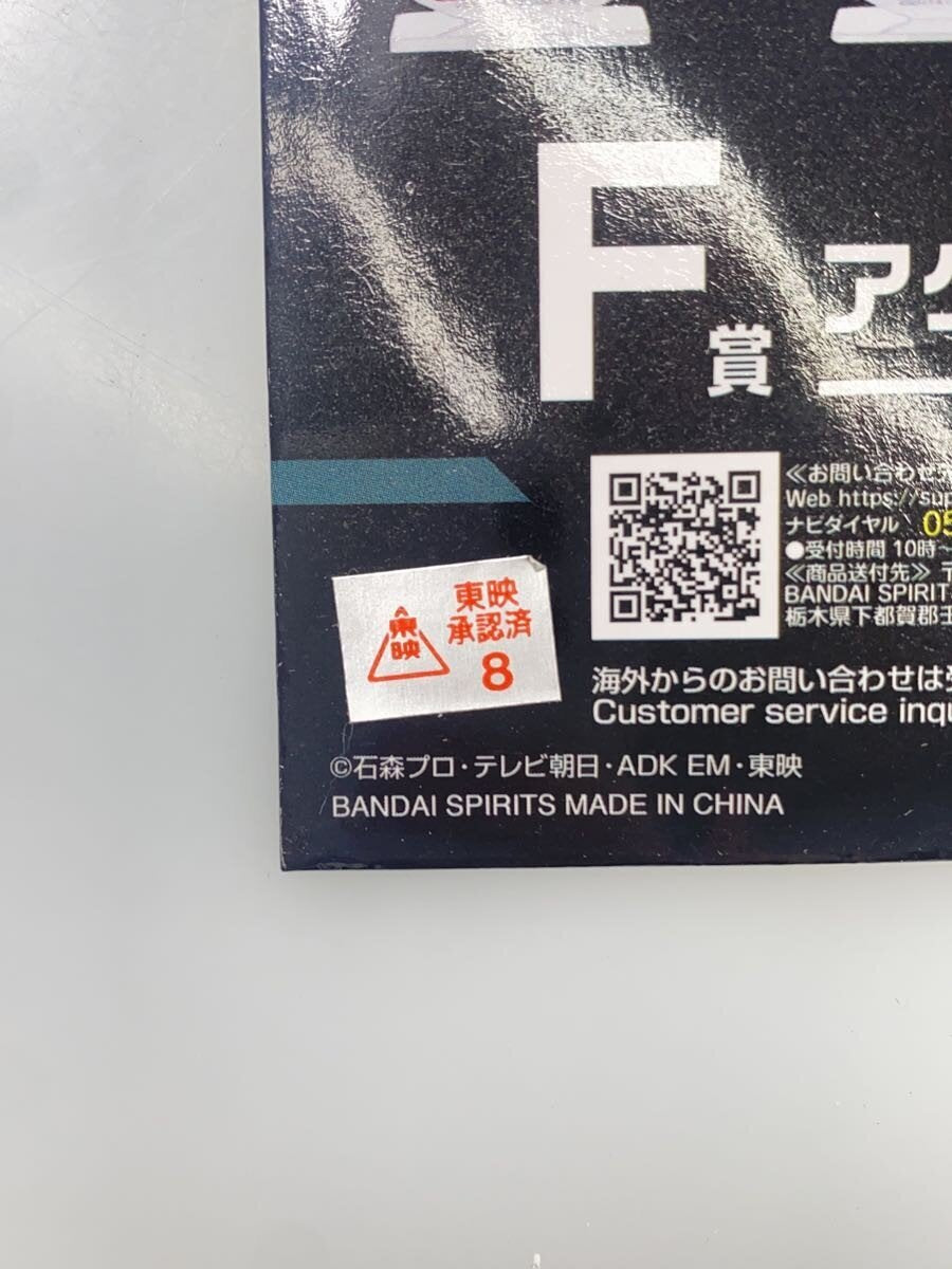 Other Brand Hobby Items Prize F 15 Unopened Pieces