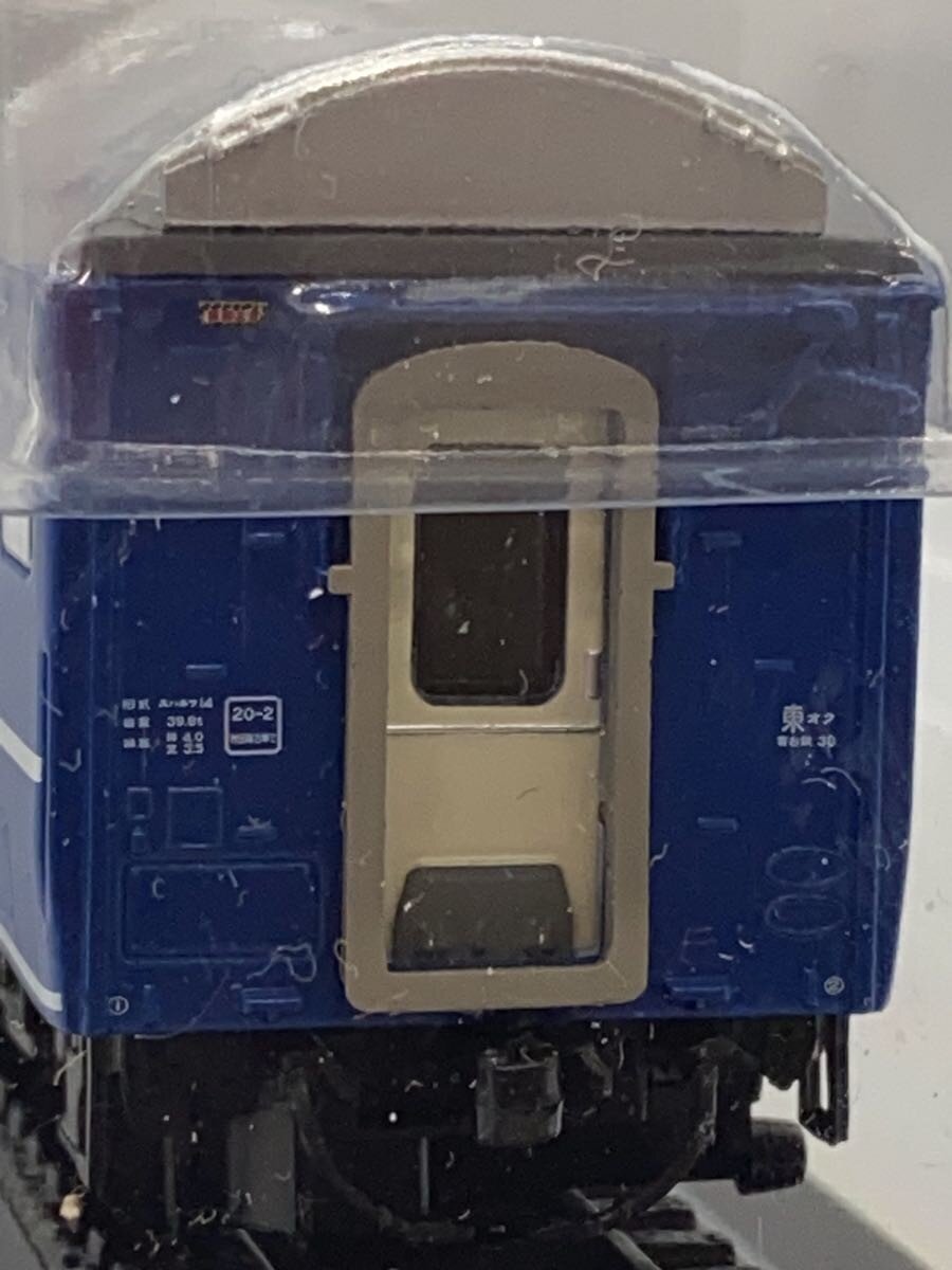 DeAGOSTINI EF64 1000 Series Limited Express 'Hokuriku' (Navy)