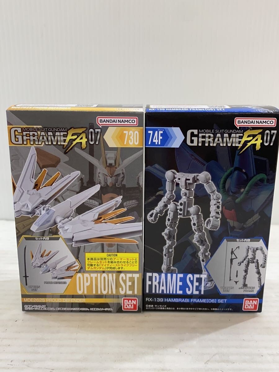 BANDAI Plastic Model Set (12 boxes)