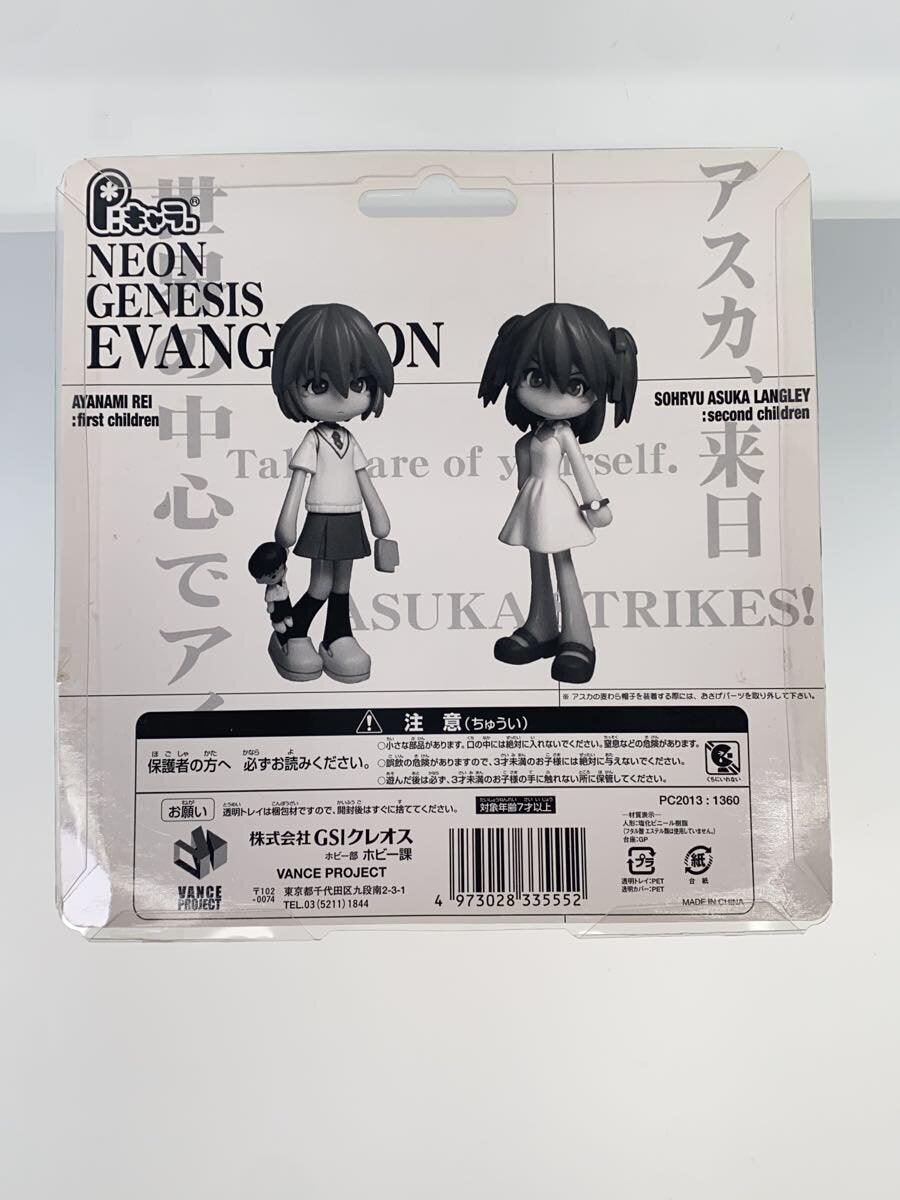 GSI Creos P-Chara Figure: 綾波イ / 惣流・アスカ
