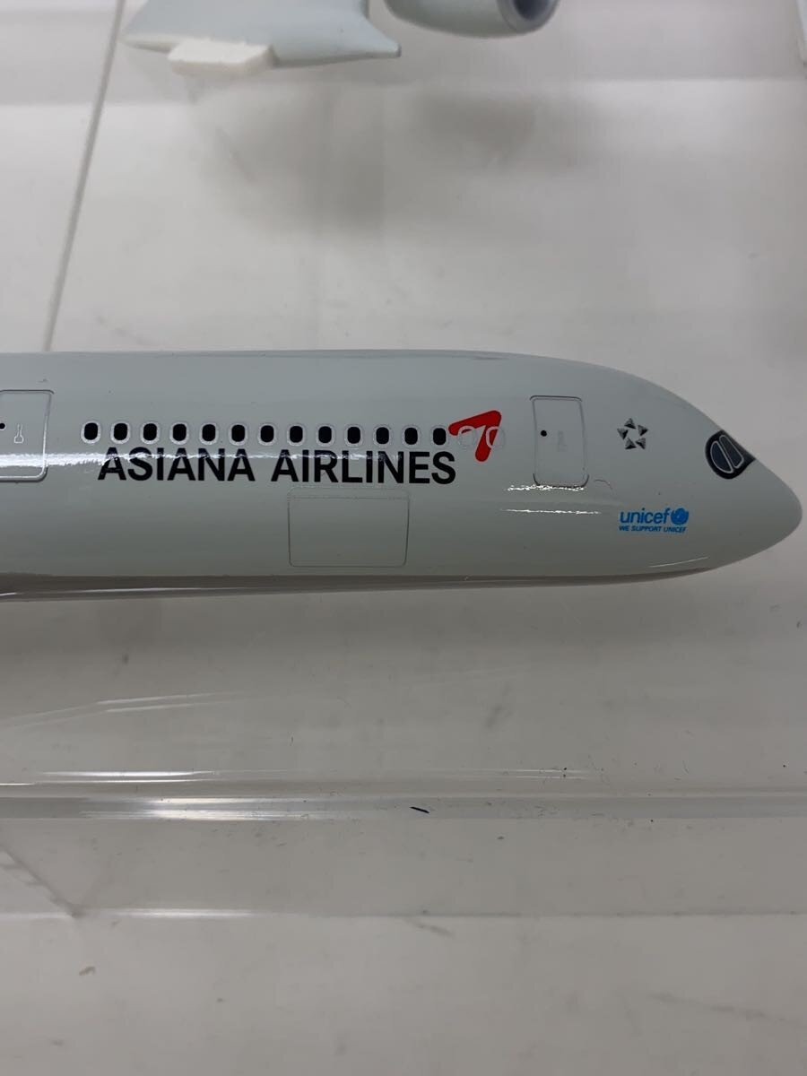 Other Brand Figure A50-900 (Asiana Airlines)