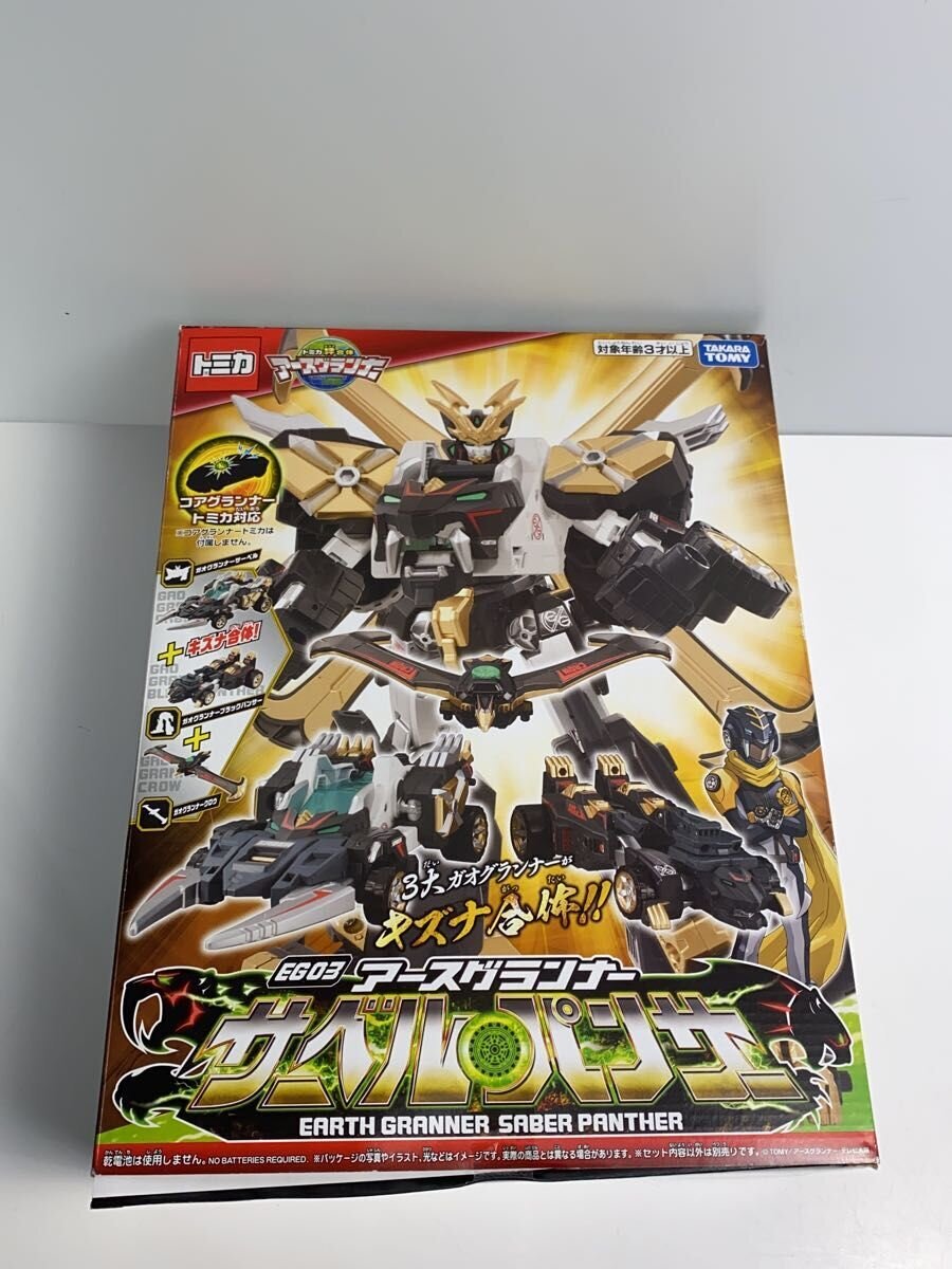 TAKARA TOMY EG03 Earth Granner Saber Panther (Tomica Kizuna Gattai: Earth Granner)