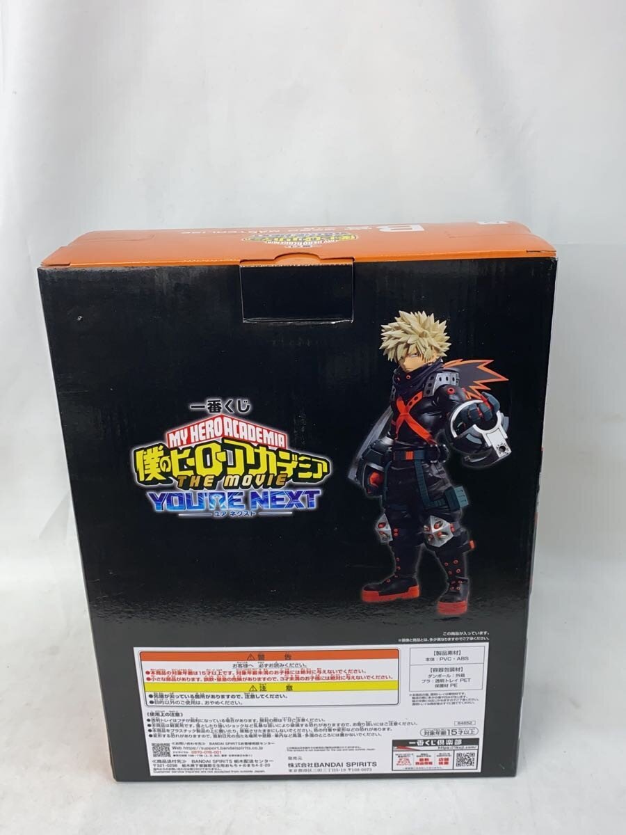 BANDAI SPIRITS Ichiban Kuji B Prize Bakugo Katsuki Figure (My Hero Academia YOU'RE NEXT)