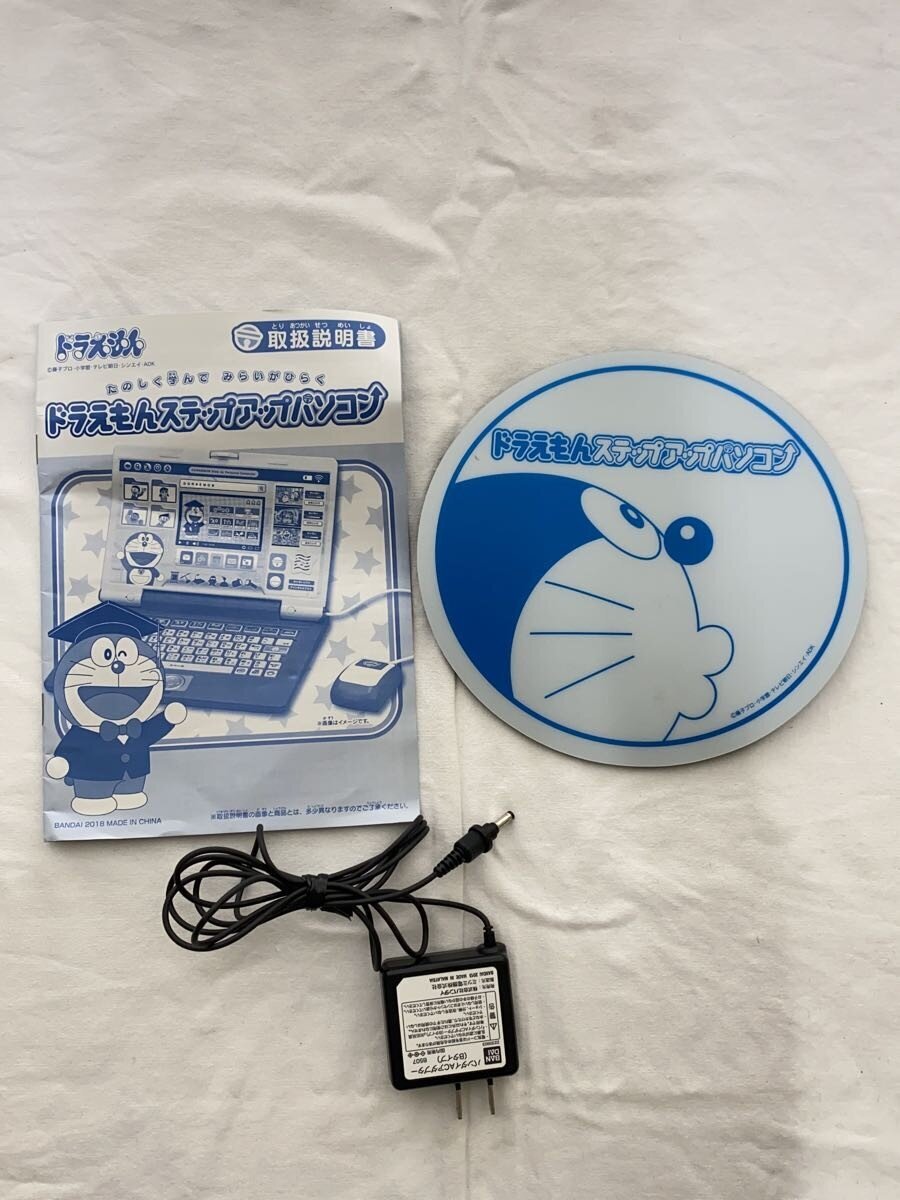 BANDAI Doraemon Step-Up Computer (Blue)