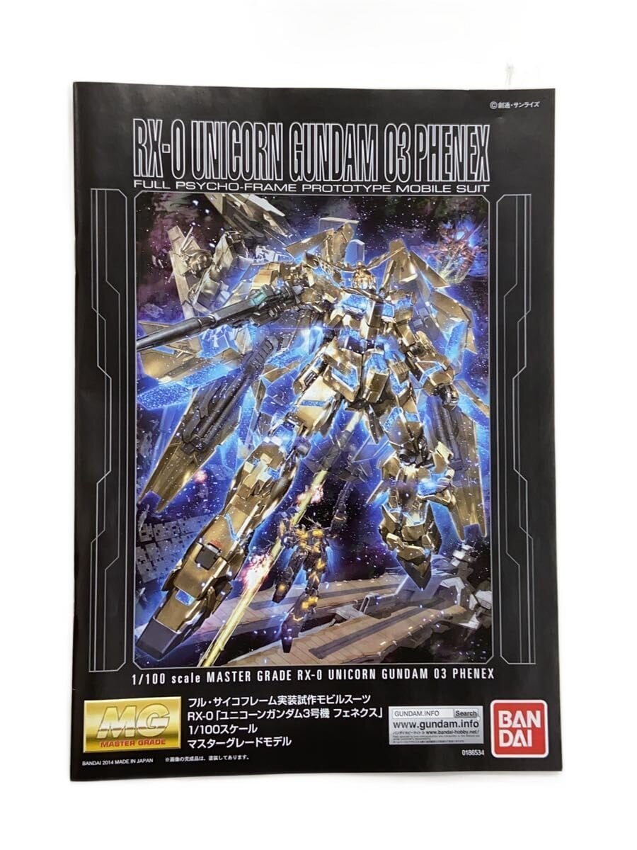 BANDAI MG Unicorn Gundam 03 Phenex (MG Gunpla) 0186534