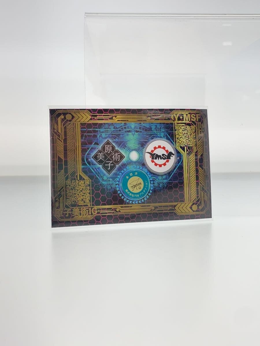 Other Brand Figure YMSF Signalion (with card)
