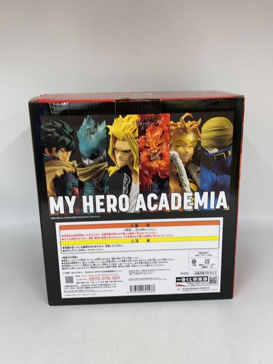 BANDAI SPIRITS Figure — My Hero Academia: Endeavor