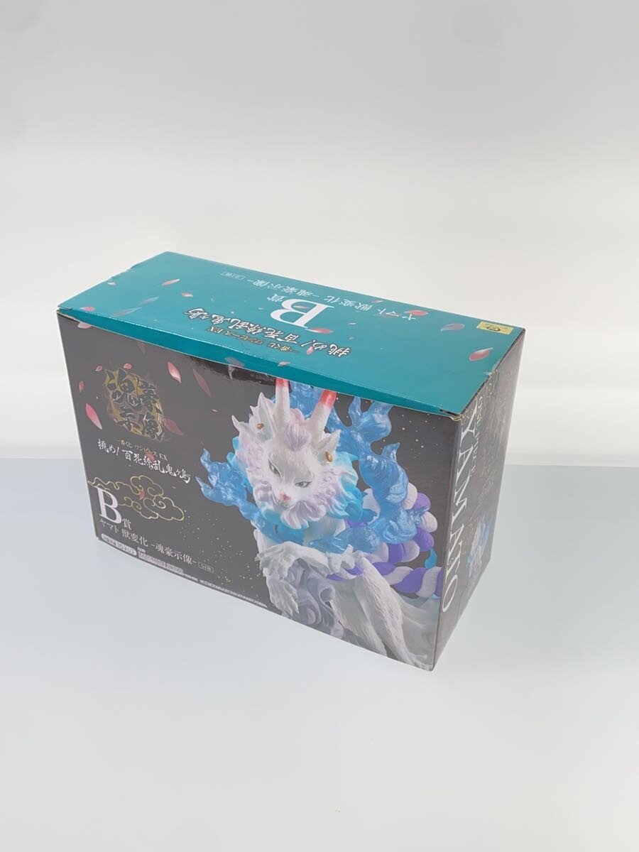 Ichiban Kuji One Piece EX B Prize Yamato Beast Transformation Figure - Tamashii Goshizou
