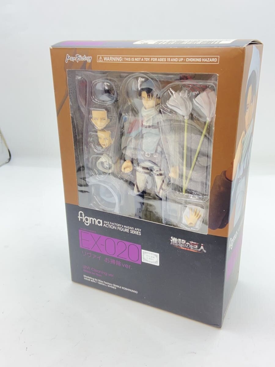 Max Factory EX-020 Figure (Comic & Anime)