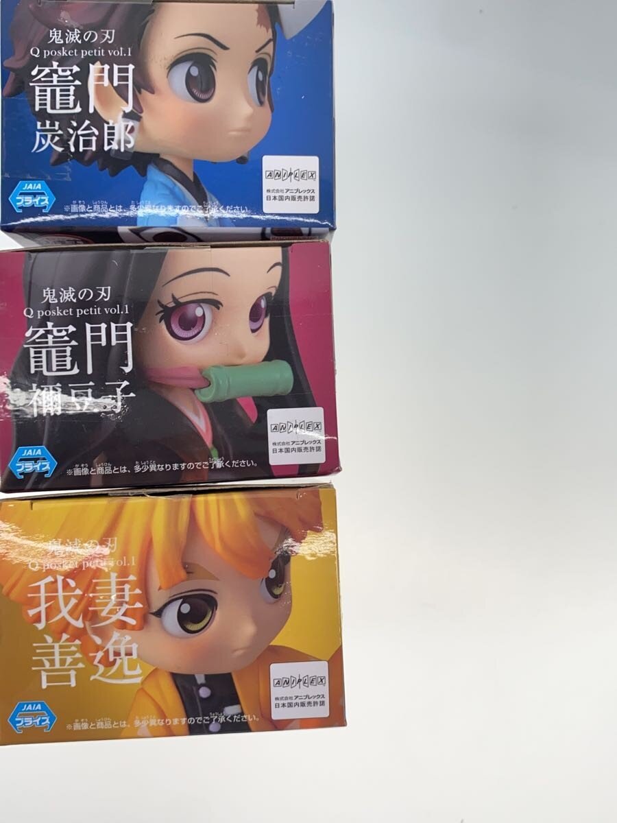 Q-posket petit Demon Slayer (Kimetsu no Yaiba) Vol.1 Figure (Other Brand)