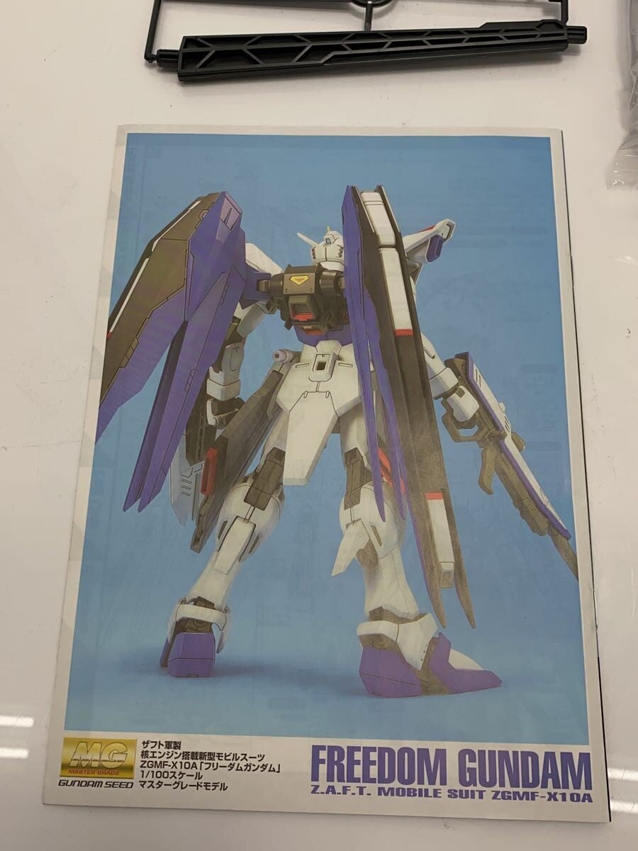 BANDAI MASTER GRADE Gunpla Plastic Model