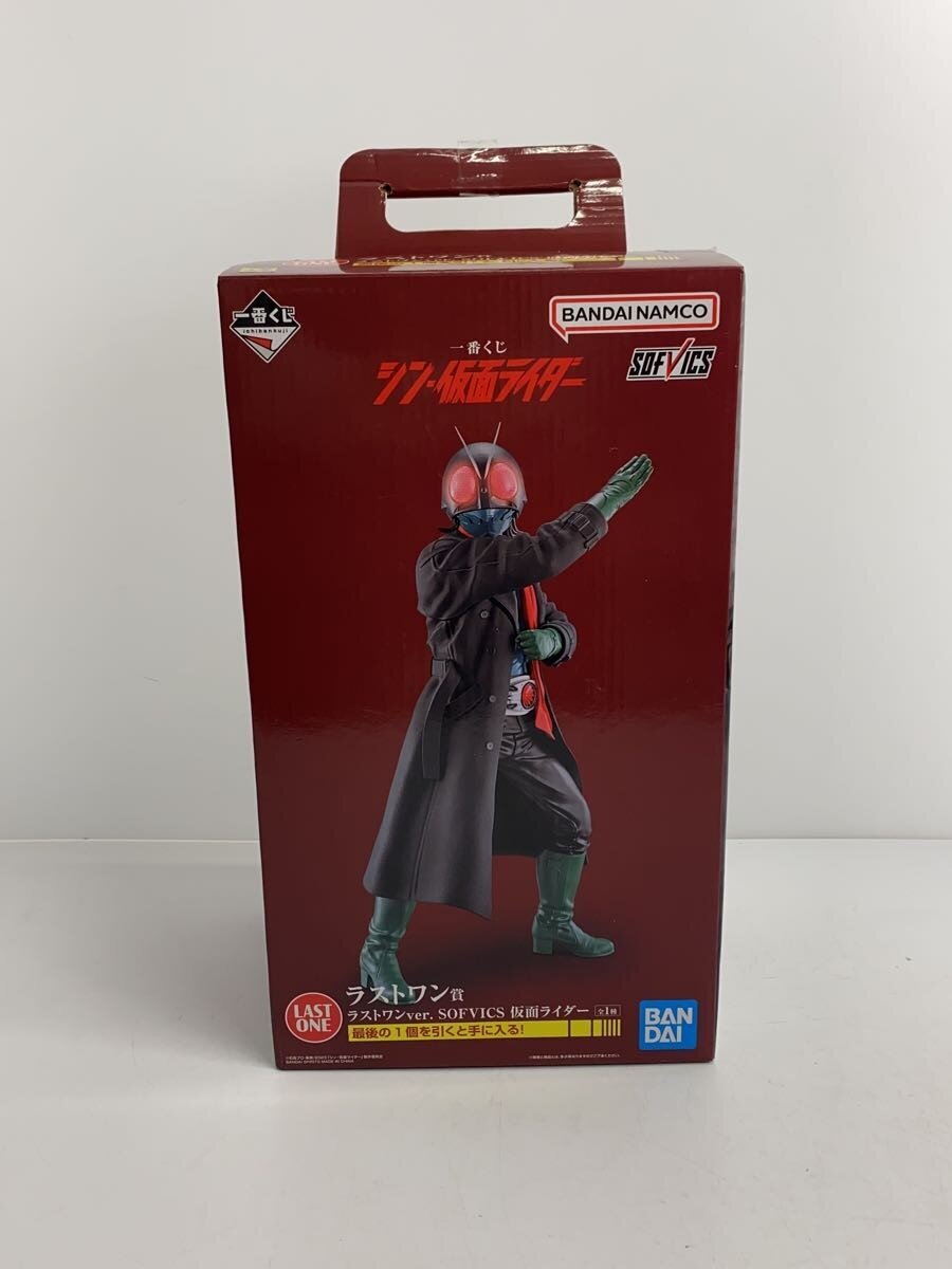 BANDAI SPIRITS SOFVICS Shin Kamen Rider Figure Last One ver. 27 cm