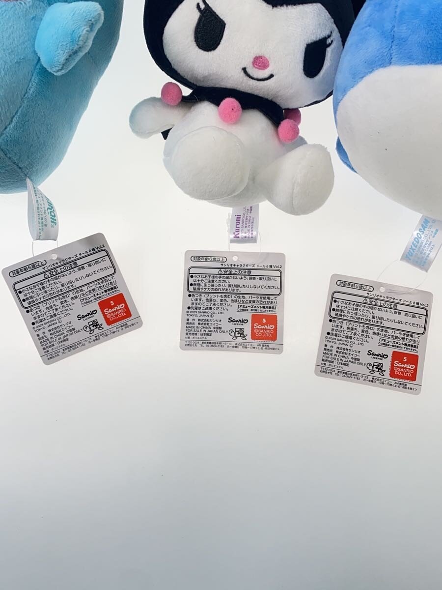 Sanrio Eiko Plush Set: Kuromi & Tuxedosam & Hangyodon (3-piece)