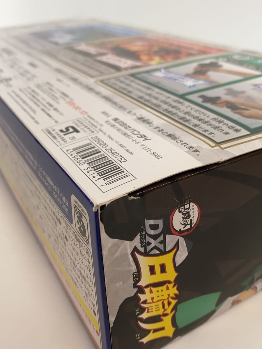 BANDAI DX Nichirin Sword (Demon Slayer) (opened)