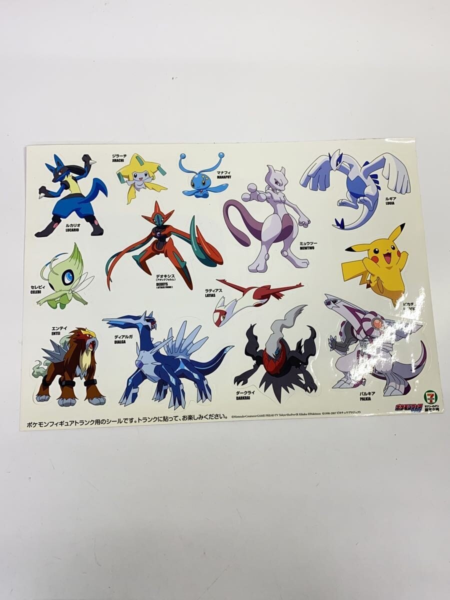 Pokémon Figure Museum Kaiyodo Bottle Cap Figure Collection