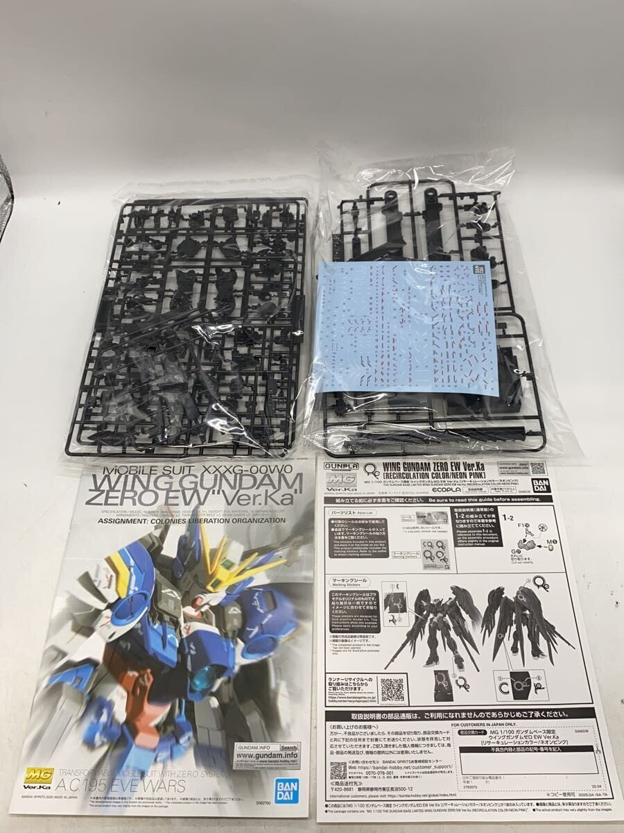 BANDAI SPIRITS Gunpla Plastic Model - Mobile Suit Gundam Wing