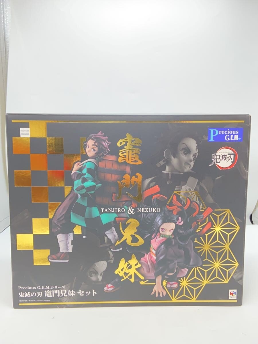 Mega House Figure - Comic & Anime