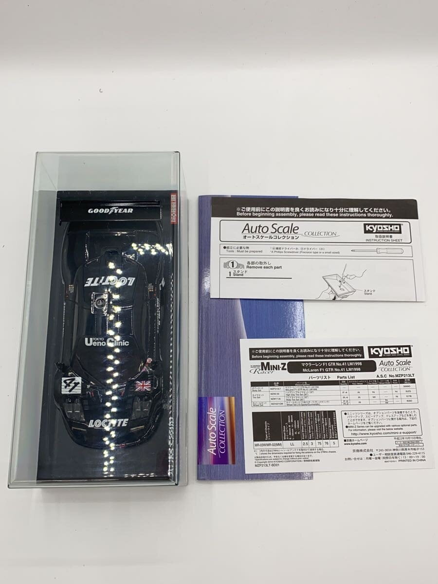 KYOSHO McLaren F1 No. 41 LM1998