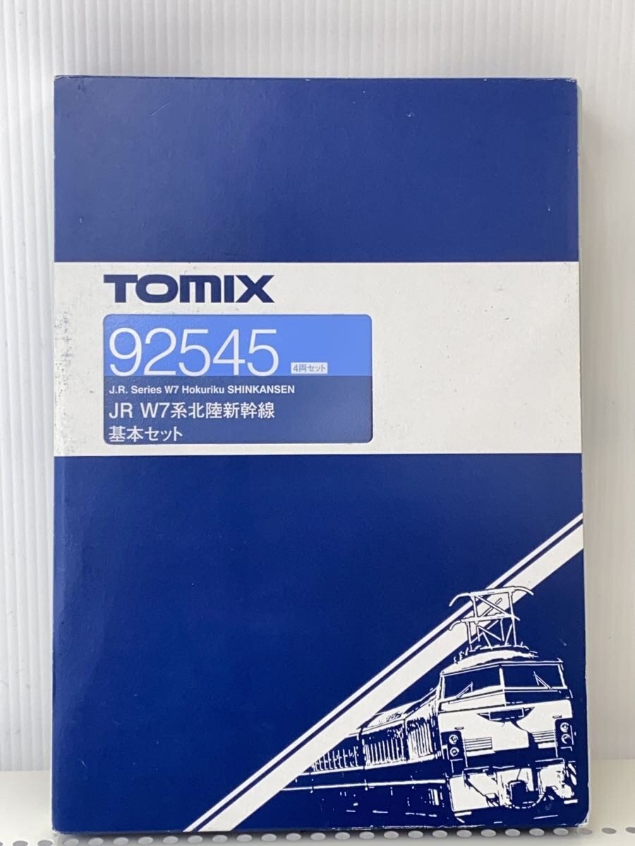 TOMIX Mini Car