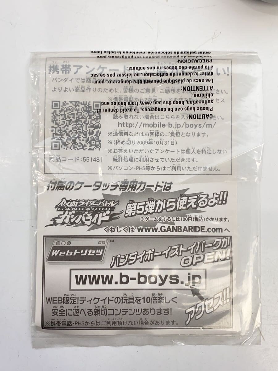 BANDAI Kamen Rider Decade DX K-Touch