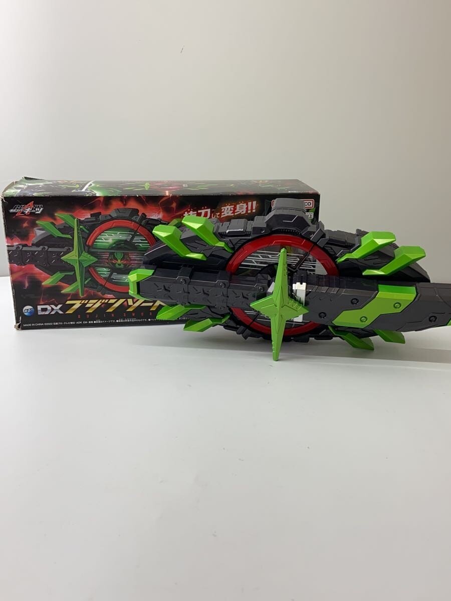 BANDAI Kamen Rider Geats DX Bujin Sword Buckle (205020-2699377)