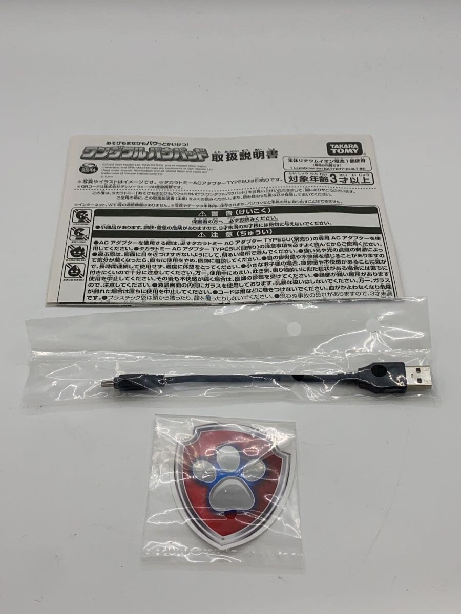 TAKARA TOMY Boys' Toy