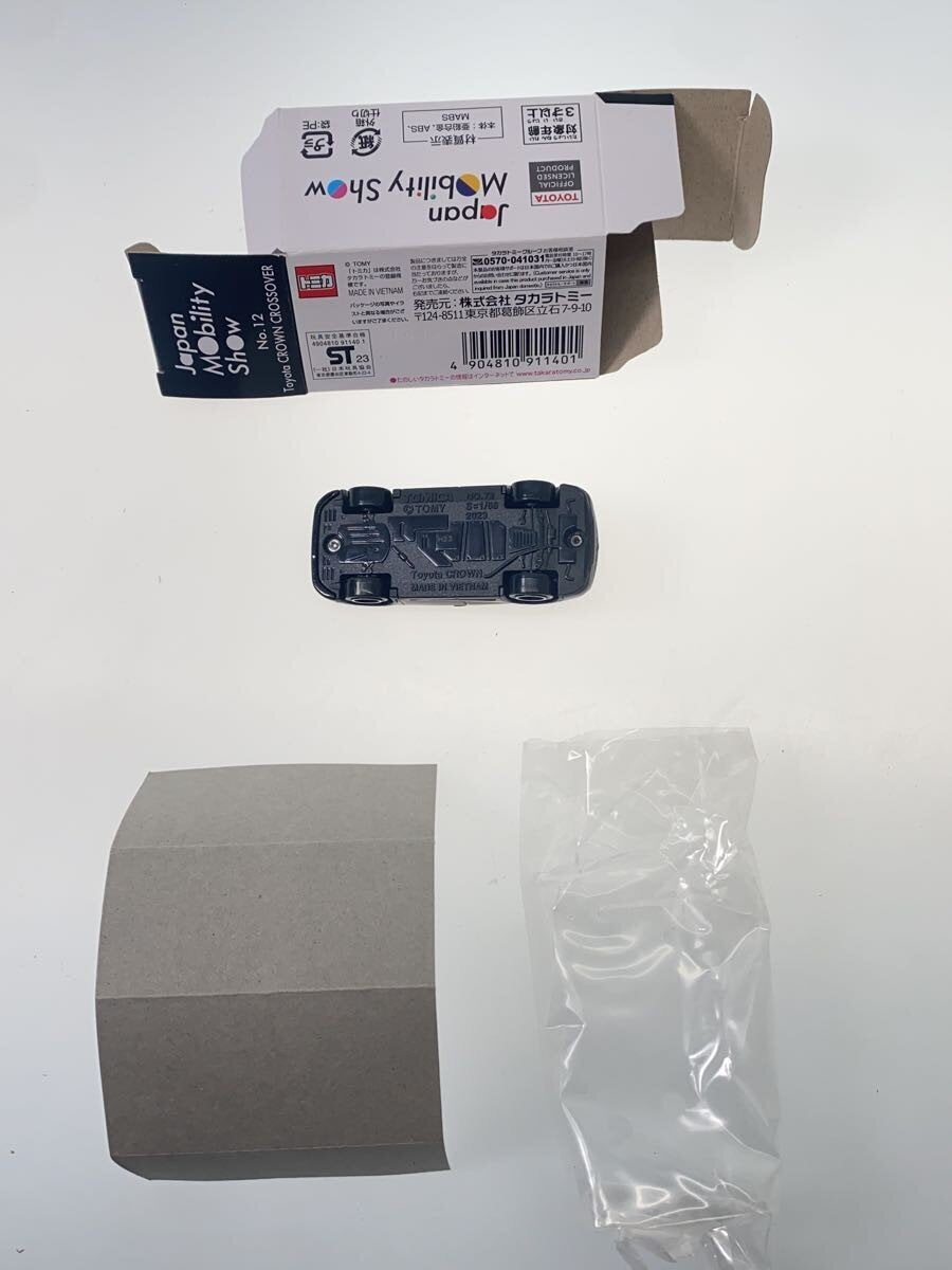 TAKARA TOMY Tomica 1/66 Toyota Crown Crossover JMS2023 No.12