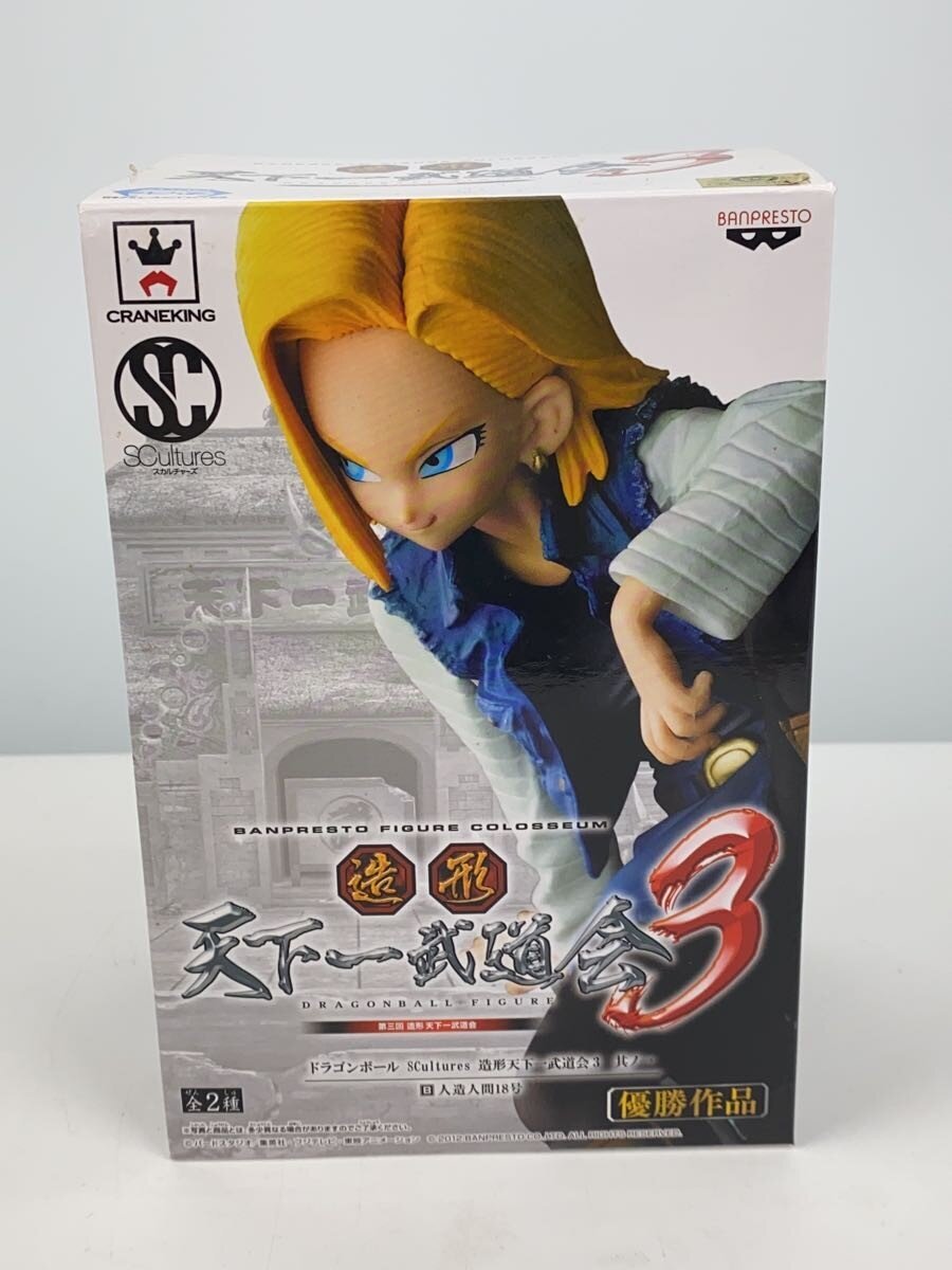 BANDAI SPIRITS Figure