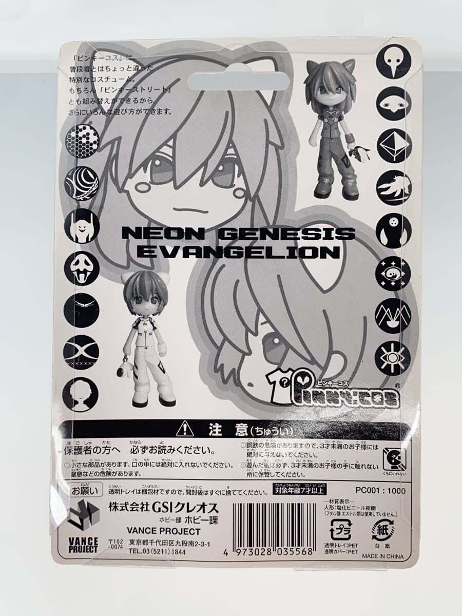 GSI Creos Pinkycos Figure Rei Ayanami / Soryu Asuka