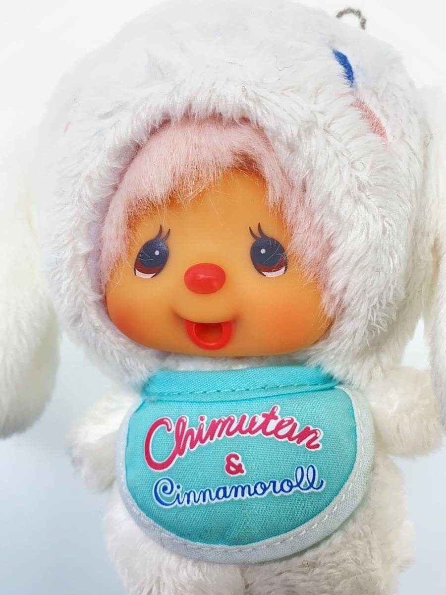 SEKIGUCHI Girl Chimutan × Cinnamon