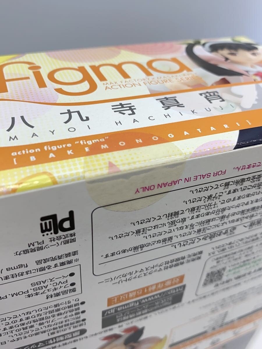 Good Smile Company figma 105 Mayoi Hachikuji