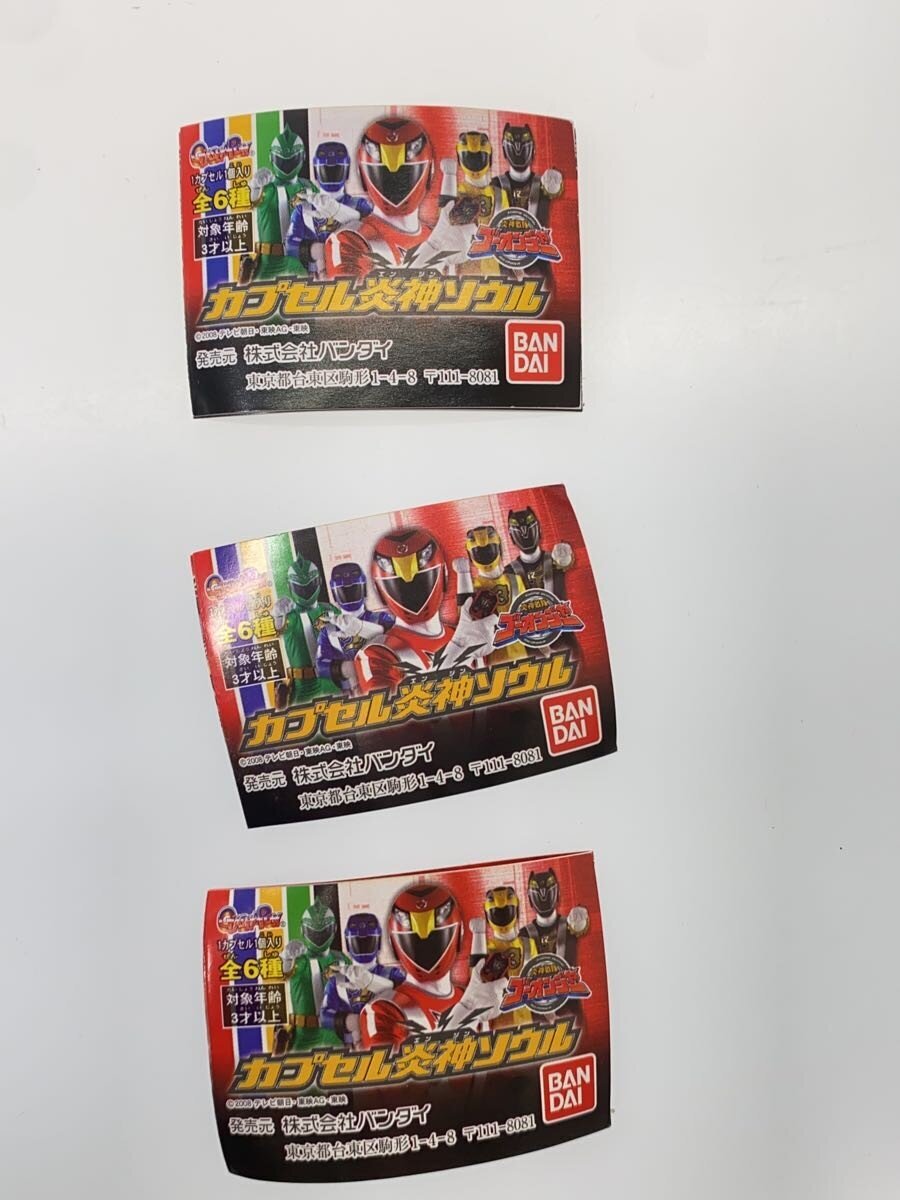 Misc Brand Hero Tokusatsu Gacha Enjin Soul Set