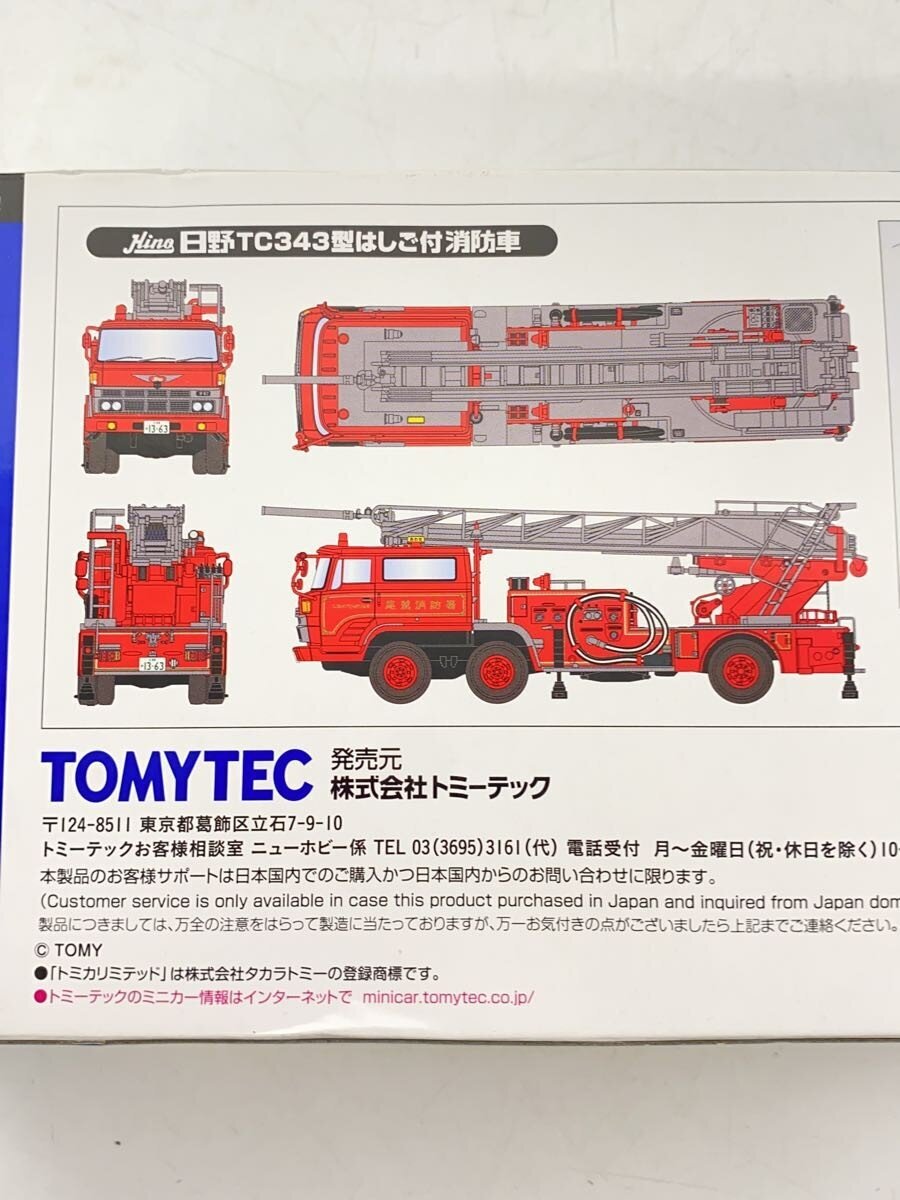 TOMYTEC Hino TC343 Ladder Fire Engine Mini Car RED LV-N24C