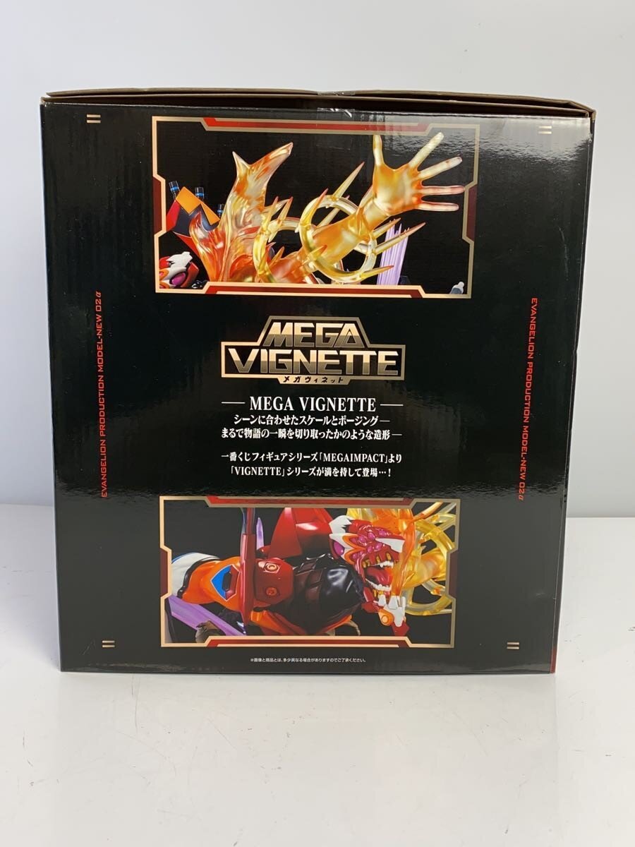 BANDAI SPIRITS Figure (Comic & Anime)