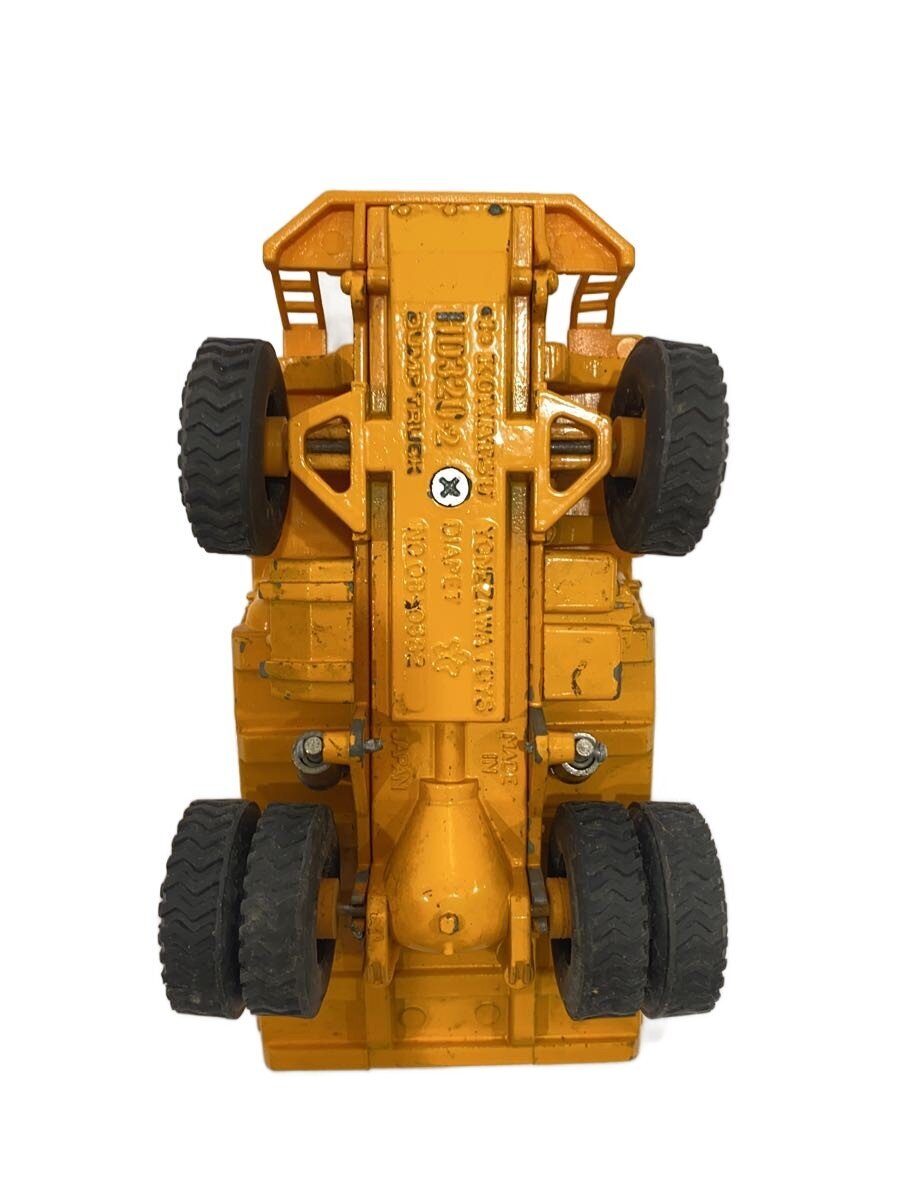 Diapet T-56 (Other Brand) - Boys' Toy