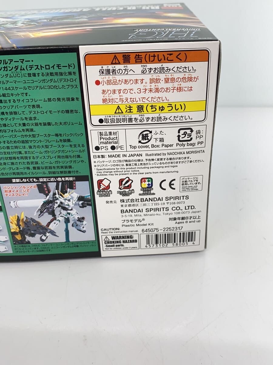 BANDAI SPIRITS 1/144 HGUC Full Armor Unicorn (Destroy Mode) Gunpla