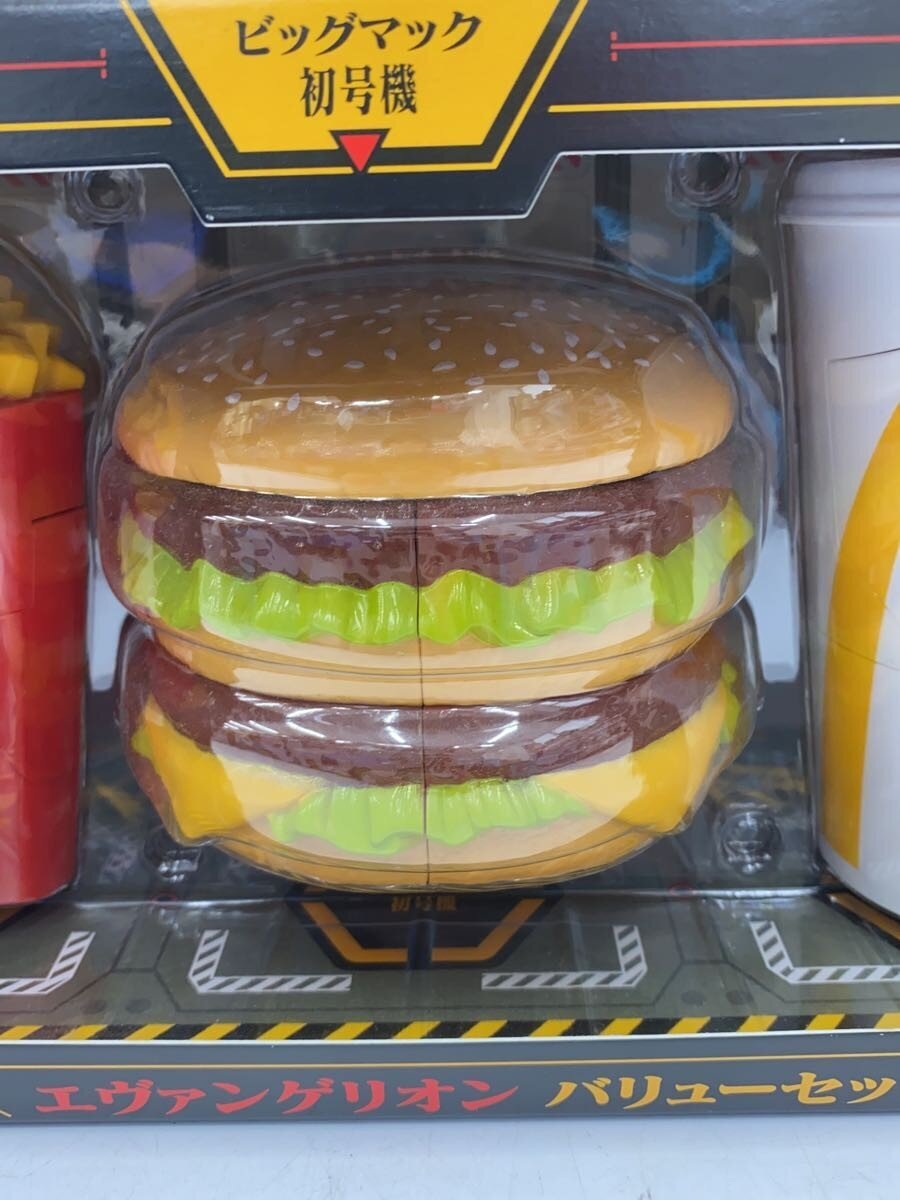 Other Brand Hobby Item