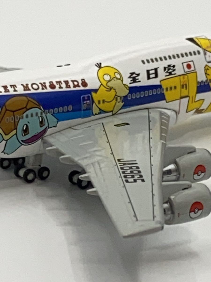 Other Brand Hobby Item WHT NH50045