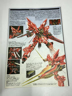 BANDAI 1/144 HGUC MSN-06S Sinanju Titanium Finish (Mobile Suit Gundam UC)