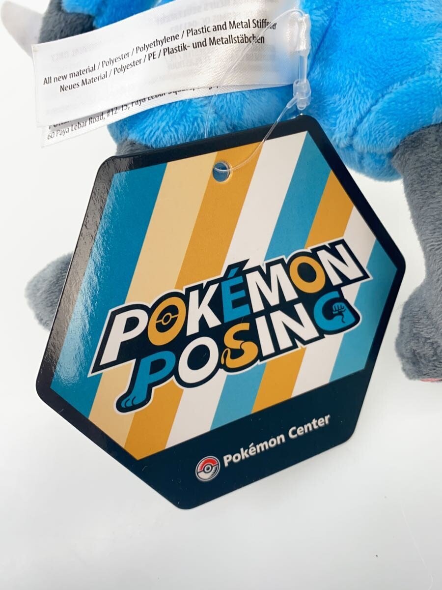 Pokemon POSING Plush Lucario (with tag)