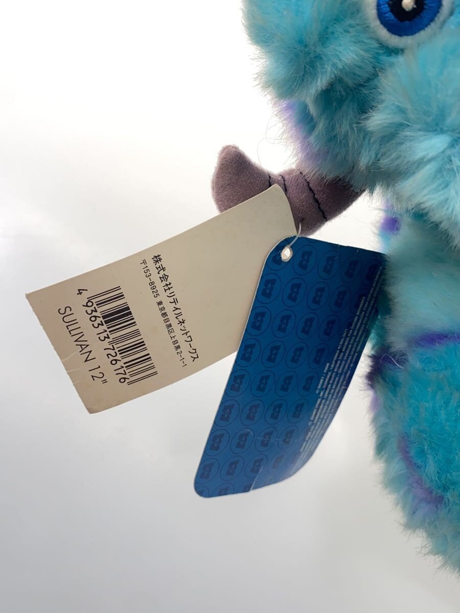 Other Brand Plush - Sally
