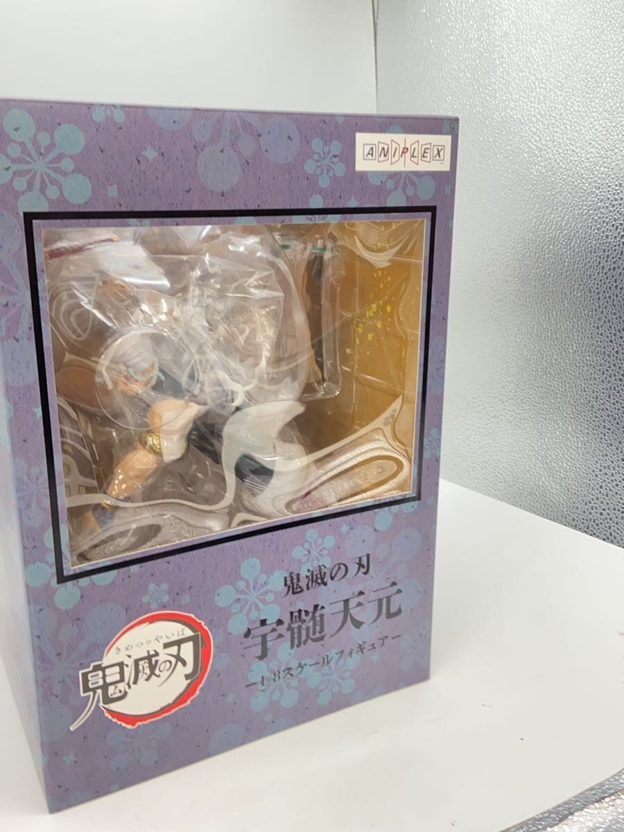 Other Brand Comic & Anime Figure