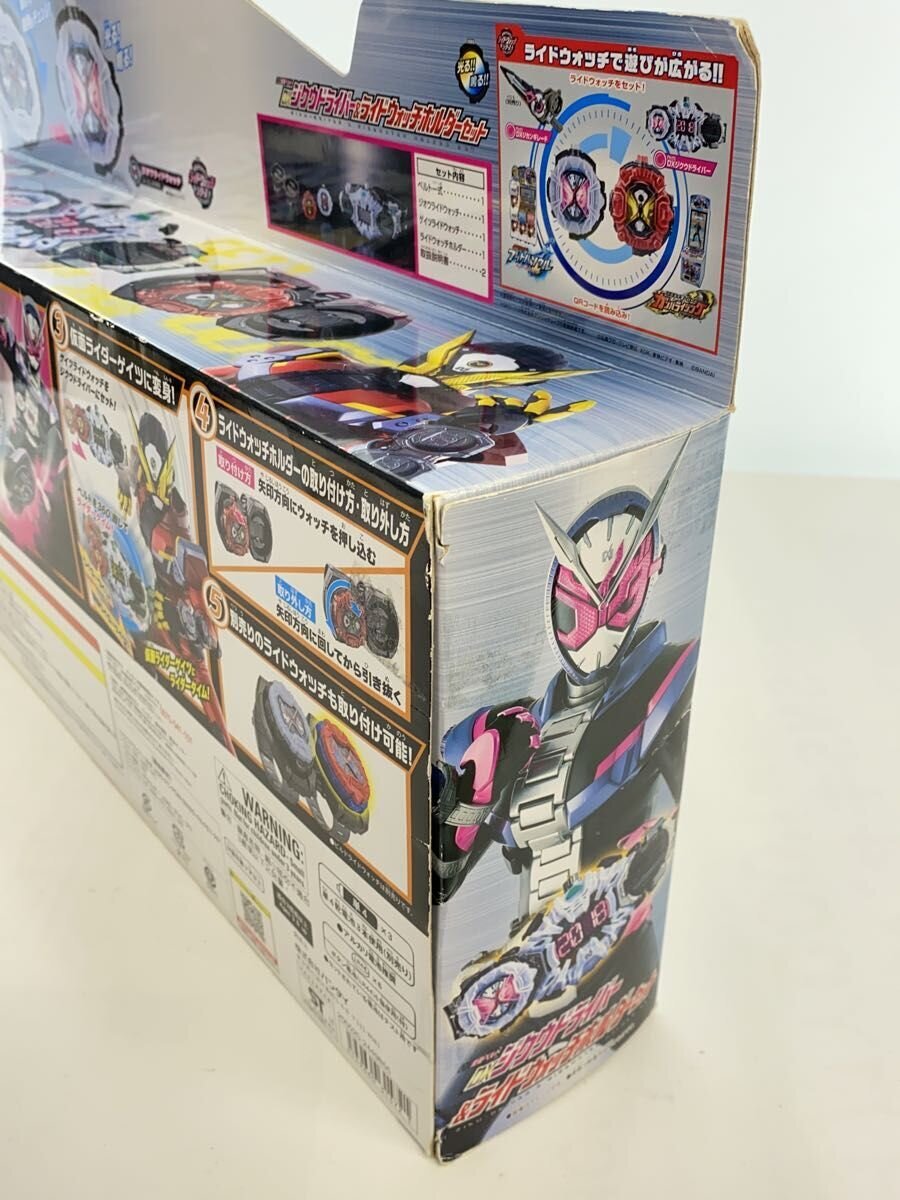 BANDAI DX Ziku Driver & Ride Watch Holder Set - Kamen Rider Zi-O